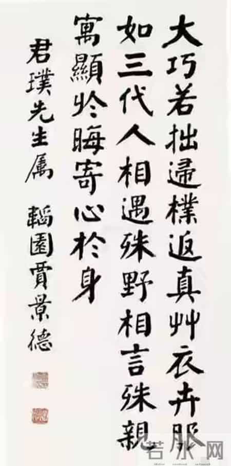 避开所有弯路，他的颜体才是真传承！