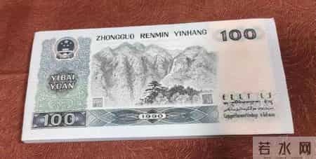 以前用的100元纸币报价12900元,就是这个年份,你能找到吗?