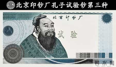 一张10万,这3种10元纸币,估计没几人见过!