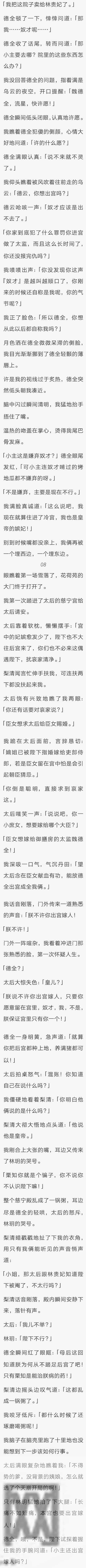 完结：画风清奇，脑洞不一般，颠颠的！