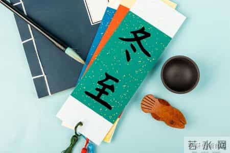 不是迷信！冬至，最不能做4件事，别忘记告诉家人