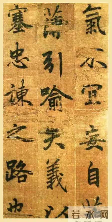 惊天乌龙！被当成赵孟頫神作，竟是唐代唯一墨迹！