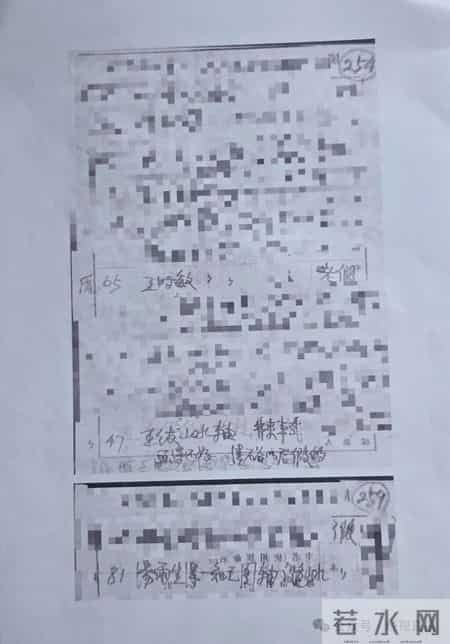 南京博物院藏品明代仇英名作现身拍卖市场,江苏文旅厅:已成立工作专班联合调查处理