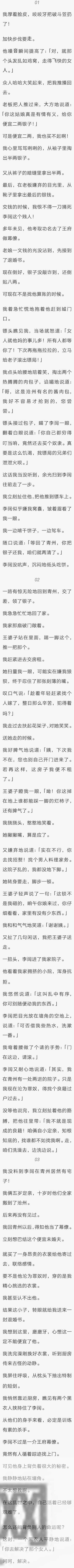 完结：好看好看，很完整的故事，看完心里暖暖的！