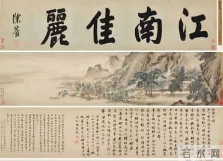 鉴定为“假”拍出天价！南京博物院回应名画失踪：60年前就被定性