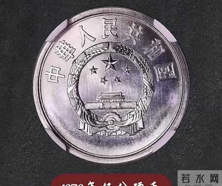 硬分币天花板，你家抽屉里可能躺着十万元宝！