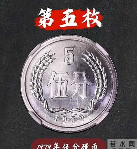 硬分币天花板，你家抽屉里可能躺着十万元宝！