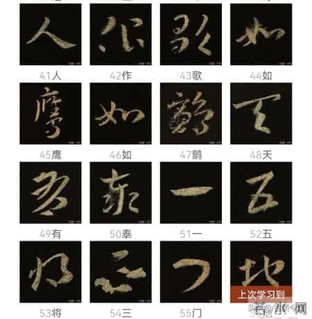 神品！章草之冠《文武帖》单字放大欣赏：笔笔都是古雅风骨！