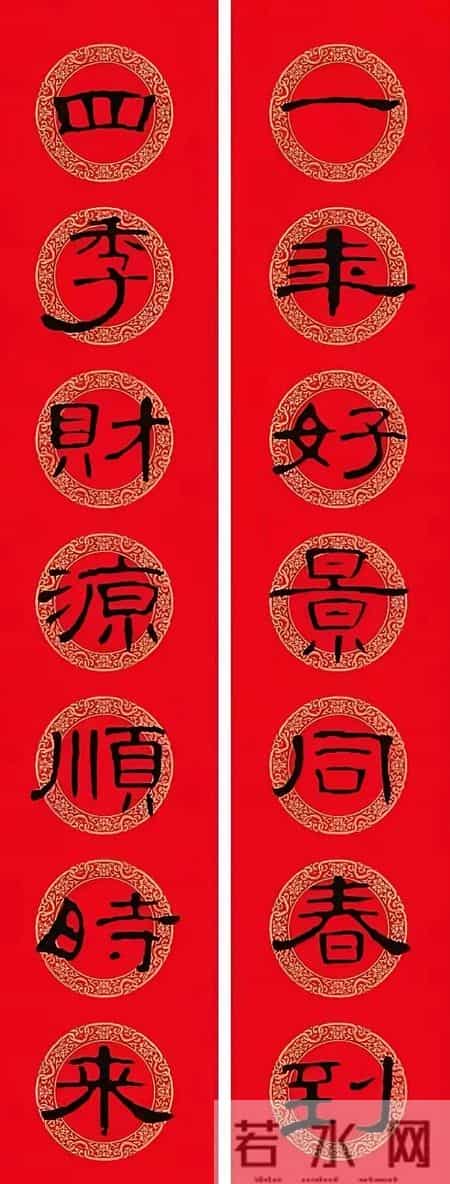 别再只写行书了!这隶书春联一挂,年味直接拉满天花板!