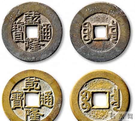 清钱拍卖狂飙：2025上海泓盛乾隆通宝成交榜让人直呼离谱！