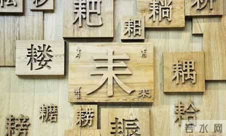 美国专家：汉字是全球唯一超越时空的文字，这一优势碾压英法俄语