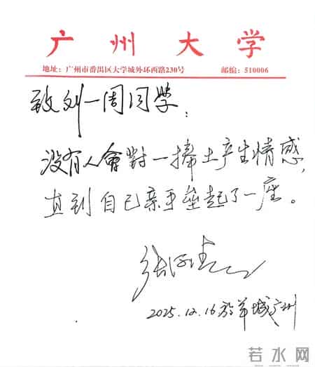 张河清讲述那篇刷屏悼友文背后的温暖与牵挂：没想到用来“记录平常生活”的文章，会让无数网友动容