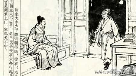 民间故事：盐道白骨案