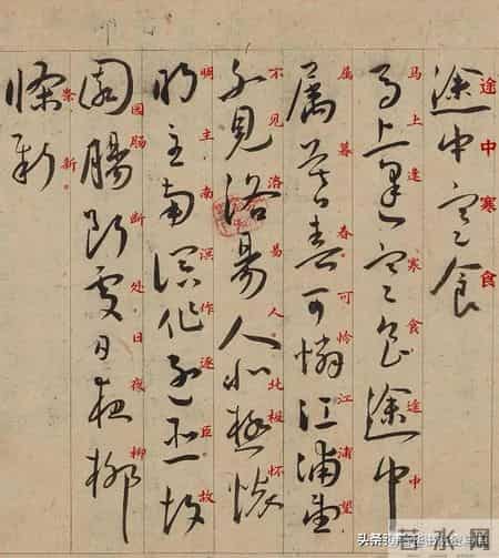 【初唐大佬陆柬之的行书，把唐诗写成了流动的月光】