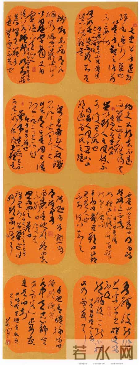 不由灵台，必乏神气：第十届书法国展优秀作品汇编