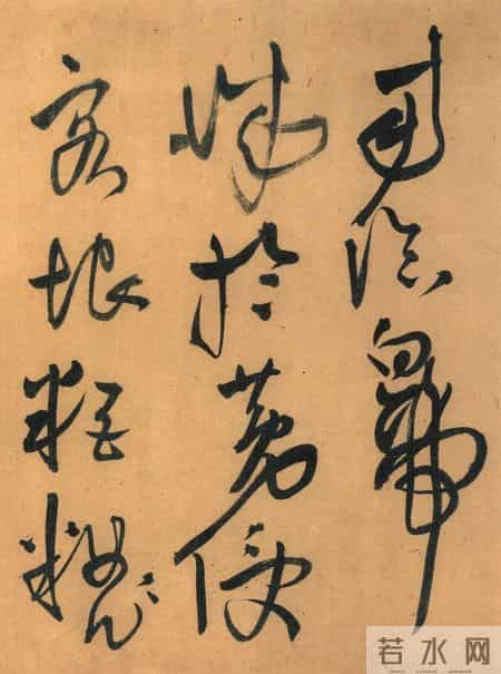 王铎56岁《草书杜诗六首卷》