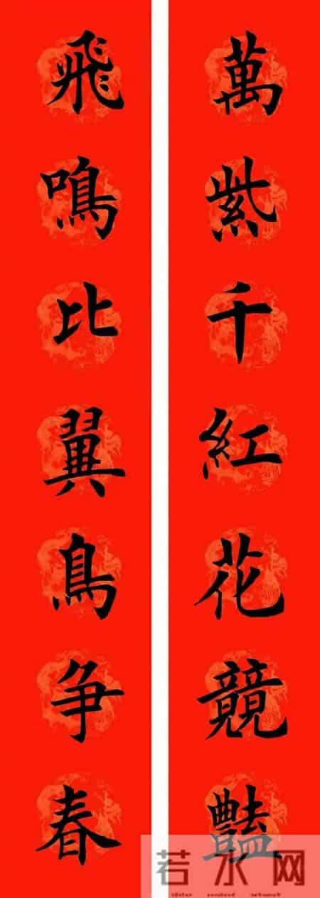 被骂“匠气”却霸屏门户？他的春联藏着中国人的底气！