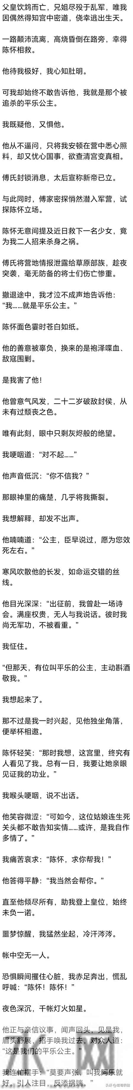 (完) 再睁眼，我回到他赴战场的那年，他依旧是那个纯粹明朗的少年