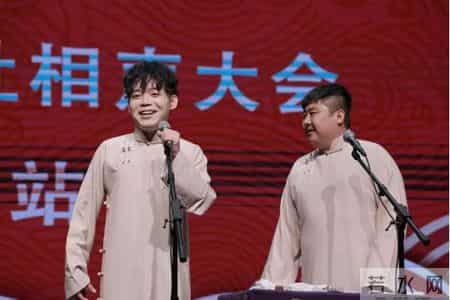 山水有笑·四海福临2026德云社相声大会A组桂林站惊喜来袭 - 1月2日开年献乐！