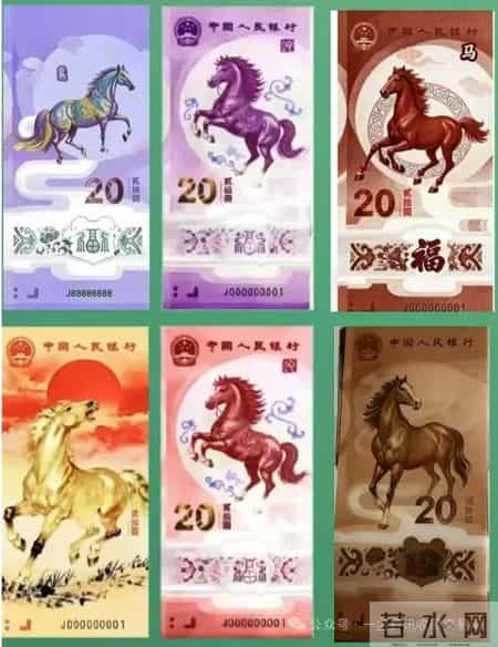 2026年马年纪念钞预约时间推测 设计图稿流出？