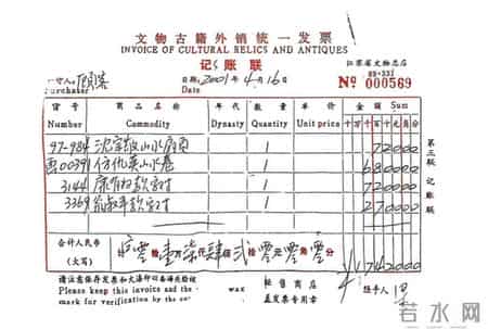 新华社继续追踪“南京博物院藏仇英名作现身拍卖市场”