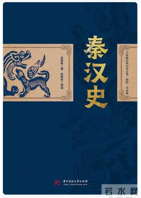 史上最牛的10本历史书，巅峰之作，封神级书单，值得收藏！！