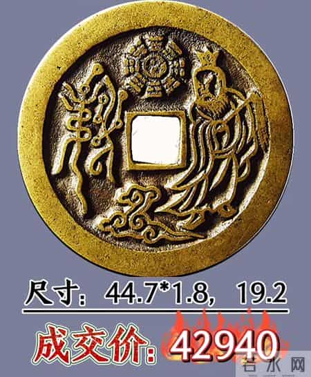 近期各朝代花钱拍卖成交价格前23名