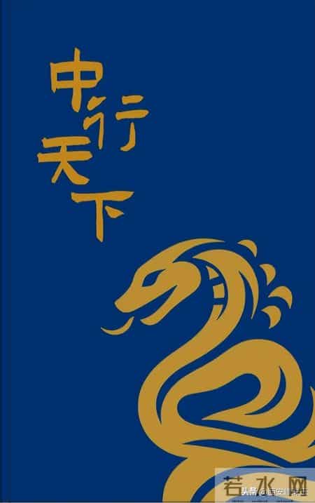 2025中行天下秋拍【玉脉薪传】玉器专场拍卖图录