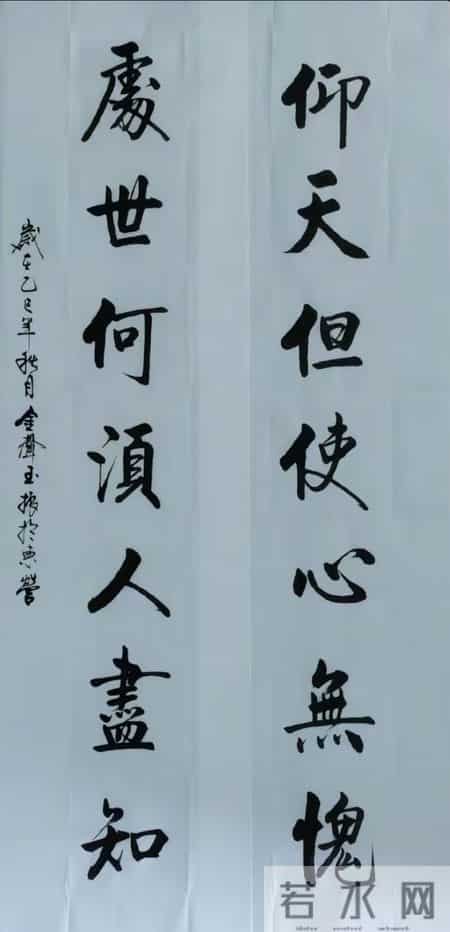 笔铸风骨，立身箴言！笔墨间见刚劲，字句里藏处世智慧！