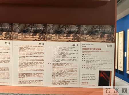南京博物院馆藏现身市场？参观拍卖预展人士：不像是仿品