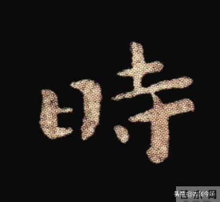 惊！钟繇《荐季直表》小楷单字放大100倍：用笔细节越看越震撼！