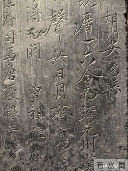 比肩天下第一集字“圣教序”行书：神品《唐故刘公墓志铭》！