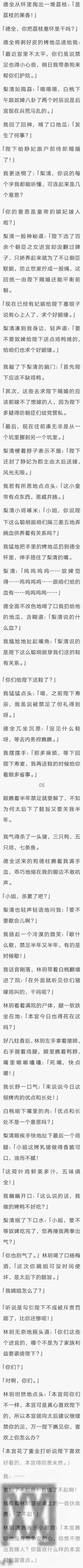 完结：画风清奇，脑洞不一般，颠颠的！