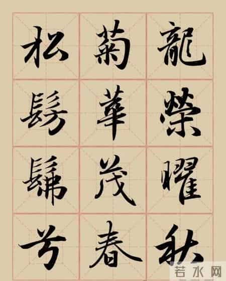 一笔行书绘洛神！这幅《洛神赋》书法，写尽千年浪漫与风雅