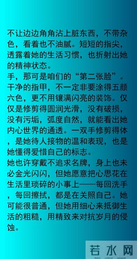 判断女人是否干净，看她这些部位，八九不离十，很哇塞！