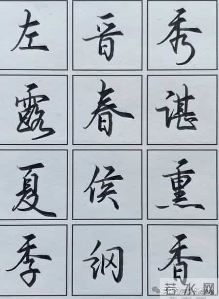 字墨剛柔並濟，骨型脫俗，自成一格，有名家的氣質，值得珍藏