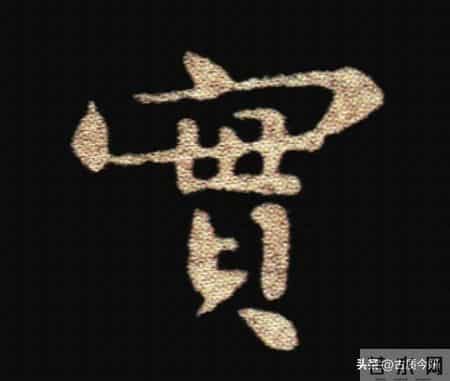 惊！钟繇《荐季直表》小楷单字放大100倍：用笔细节越看越震撼！