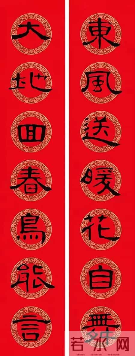 别再只写行书了!这隶书春联一挂,年味直接拉满天花板!