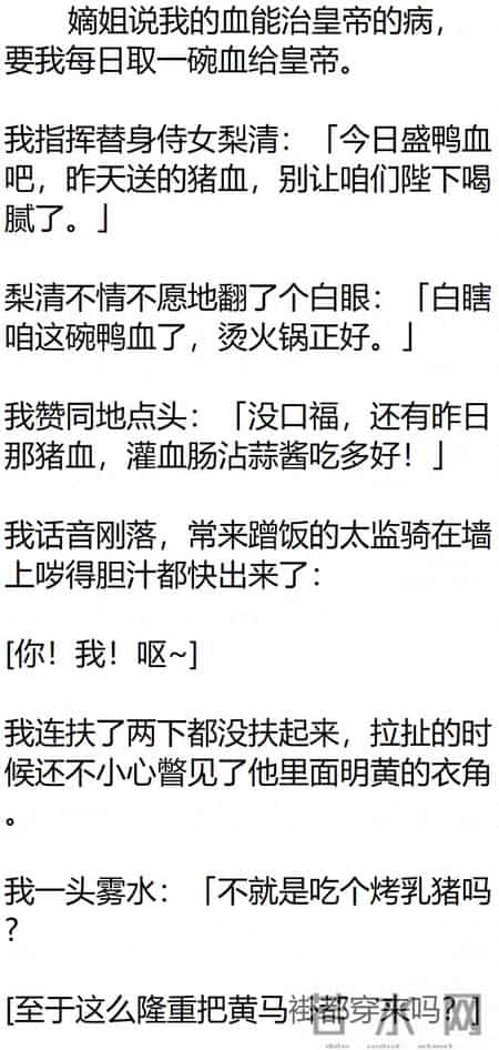 完结：画风清奇，脑洞不一般，颠颠的！