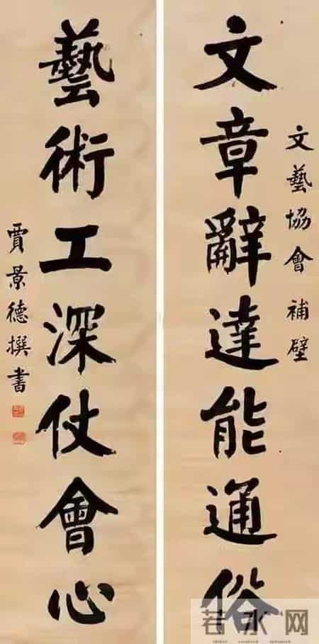 避开所有弯路，他的颜体才是真传承！