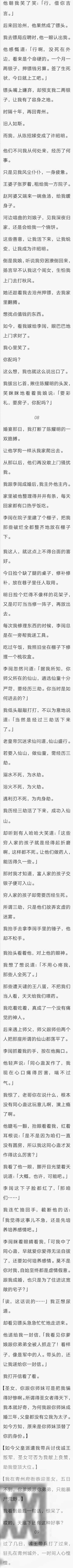 完结：好看好看，很完整的故事，看完心里暖暖的！