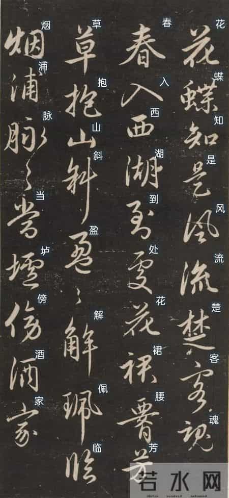 60岁赵孟頫写下这幅行书，惊艳800年！笔墨间藏着梅花风骨