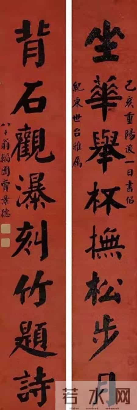 避开所有弯路，他的颜体才是真传承！