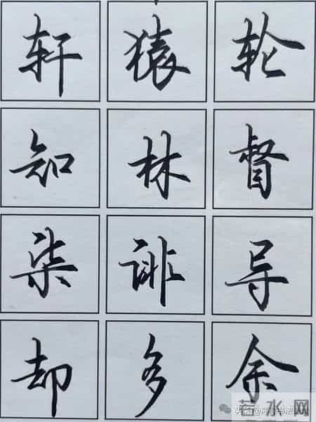 字墨剛柔並濟，骨型脫俗，自成一格，有名家的氣質，值得珍藏