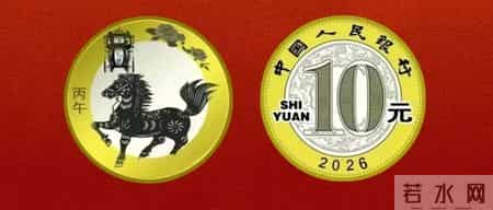 马年纪念币、钞发行倒计时！第二轮生肖纪念钞行情来了！