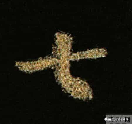 神品！章草之冠《文武帖》单字放大欣赏：笔笔都是古雅风骨！