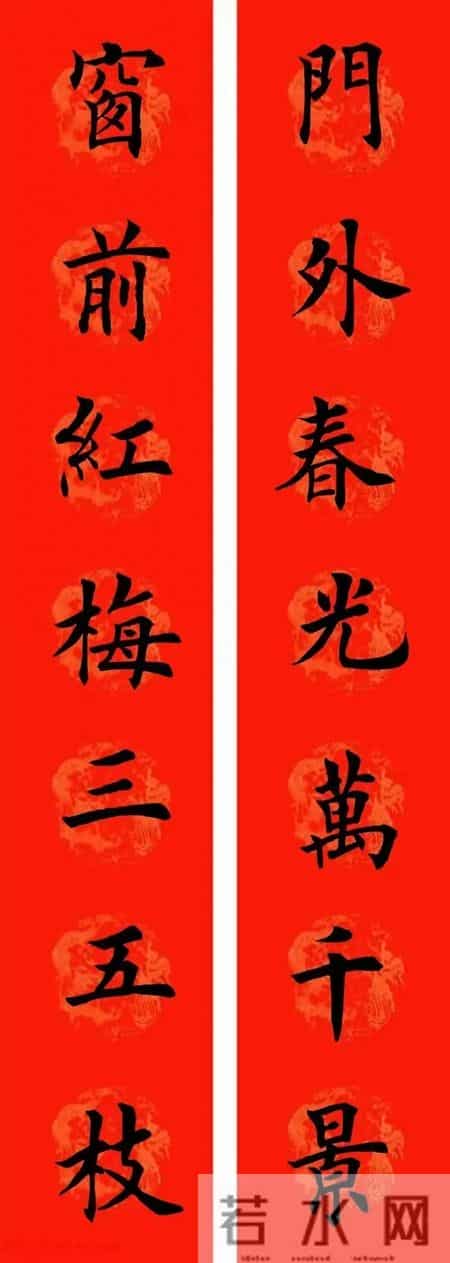 被骂“匠气”却霸屏门户？他的春联藏着中国人的底气！