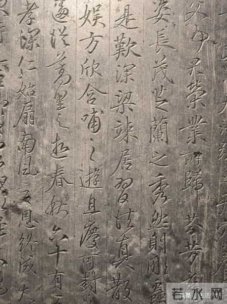 比肩天下第一集字“圣教序”行书：神品《唐故刘公墓志铭》！