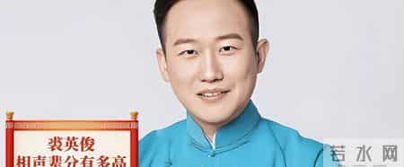 德云社被约谈后风向变?天津曲协副主席出人意料力赞郭德纲