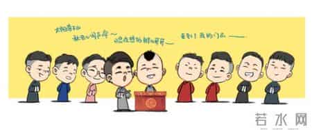 山水有笑·四海福临2026德云社相声大会A组桂林站惊喜来袭 - 1月2日开年献乐！